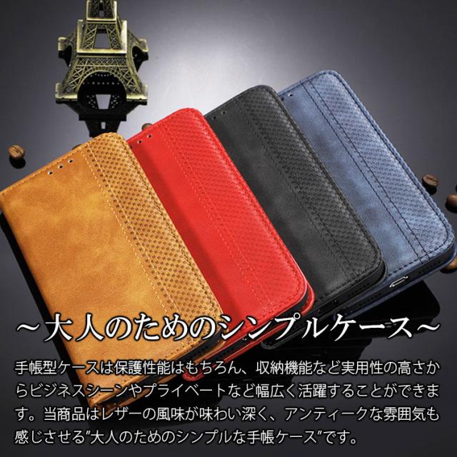 AQUOS R7 ケース 