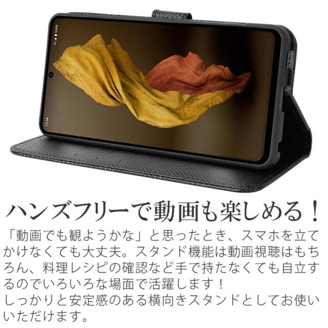 AQUOS R8 ケース AQUOS R8 Pro ケース 