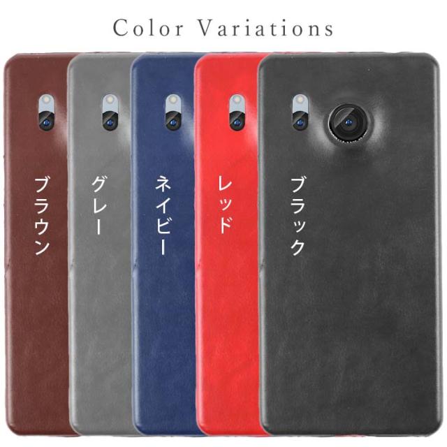 AQUOS R8 ケース AQUOS R8 Pro ケース 