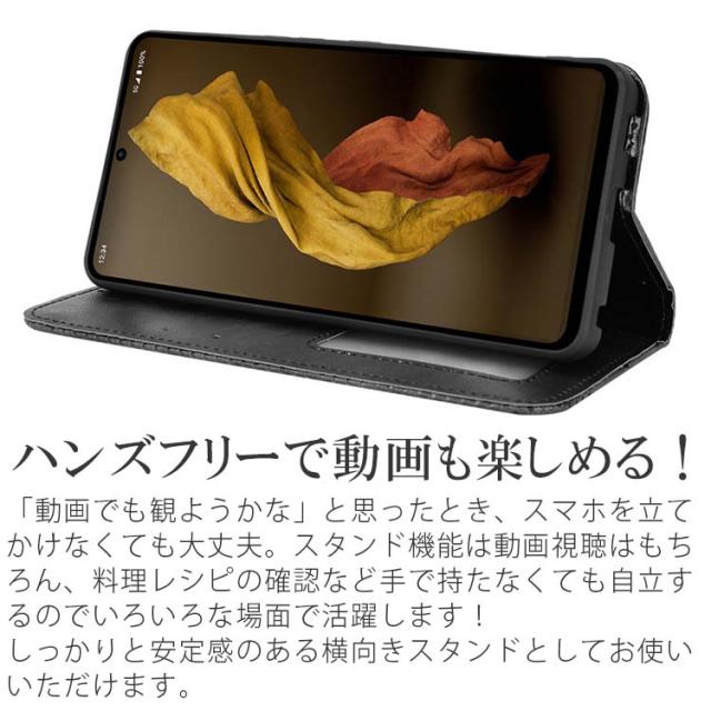 AQUOS R8 ケース AQUOS R8 Pro ケース 