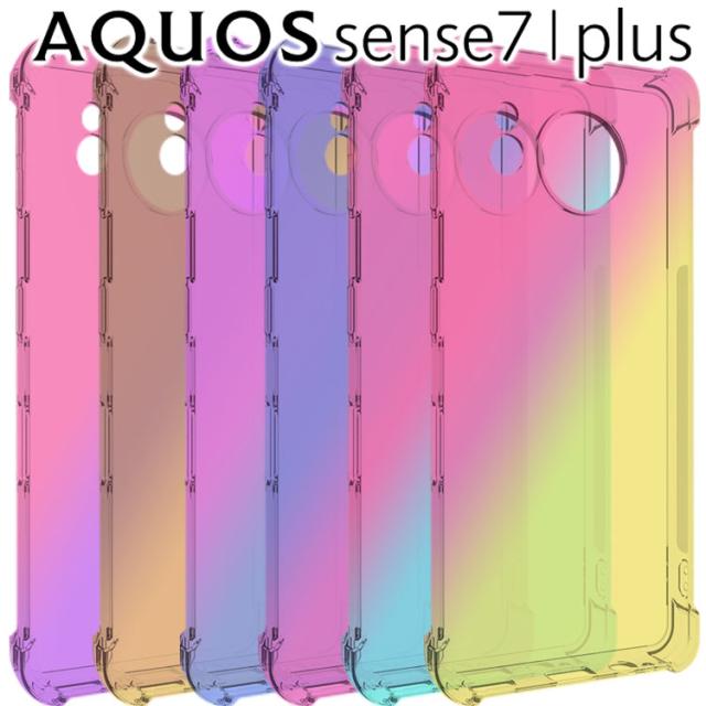AQUOS sense7 ケース AQUOS sense7 Plus ケース 