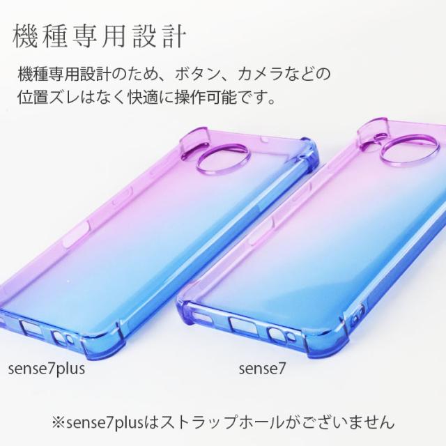 AQUOS sense7 ケース AQUOS sense7 Plus ケース 
