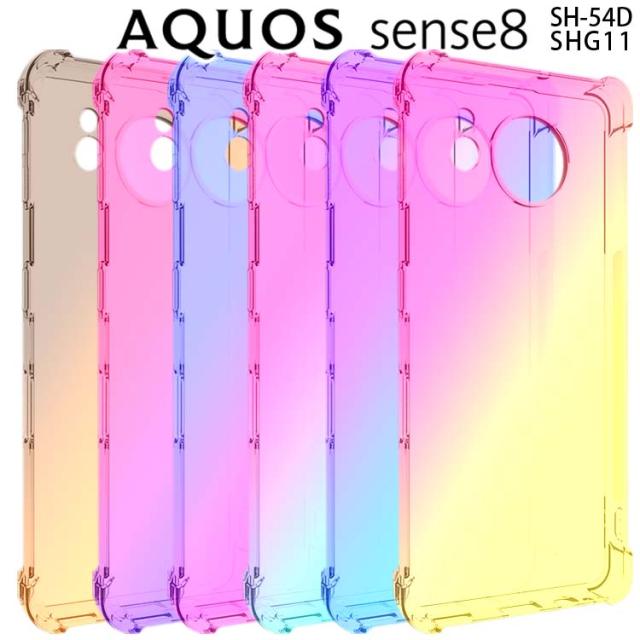 AQUOS sense8 ケース