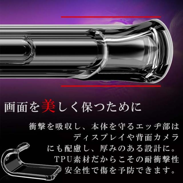 AQUOS sense8 ケース 