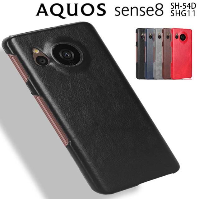 AQUOS sense8 ケース