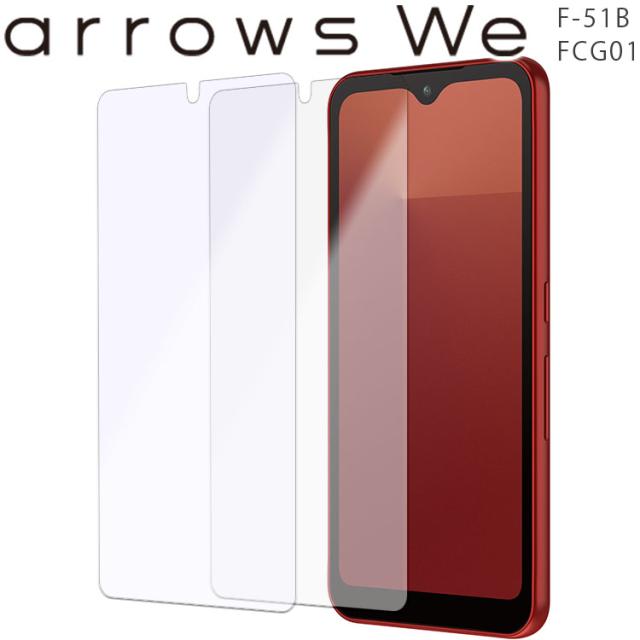 arrows We フィルム