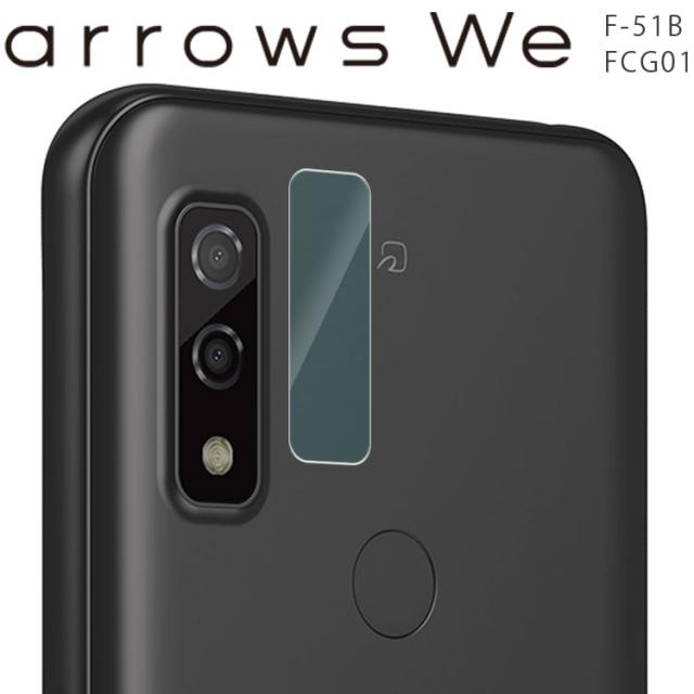 arrows We カメラフィルム