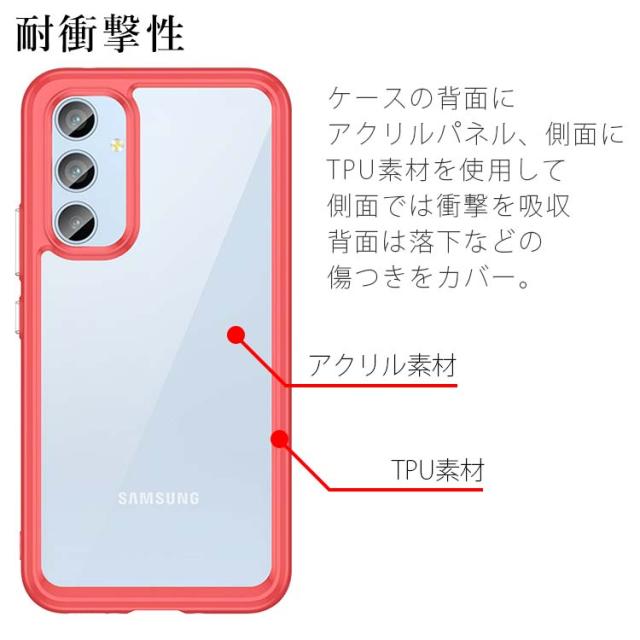 Galaxy A54 5G ケース 