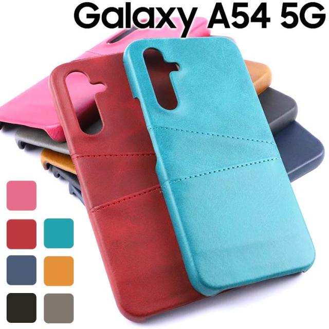 Galaxy A54 5G ケース 