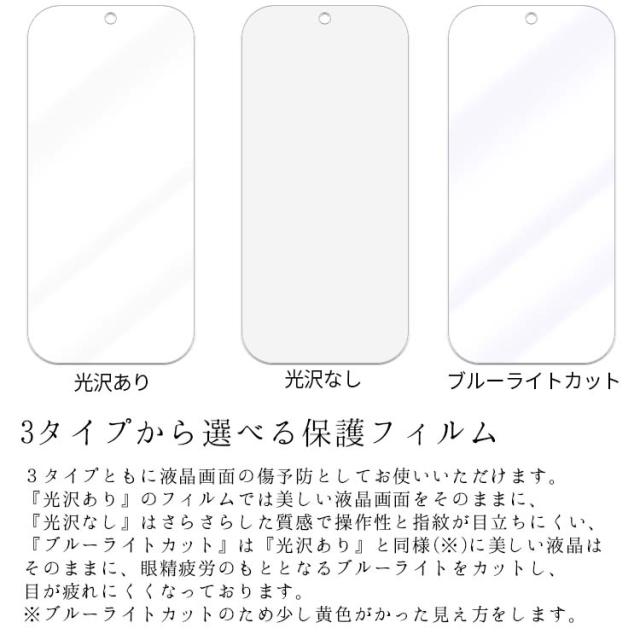 Galaxy A54 5G フィルム 