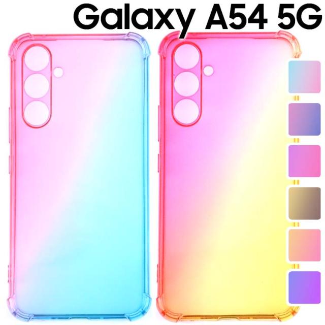 Galaxy A54 5G ケース 