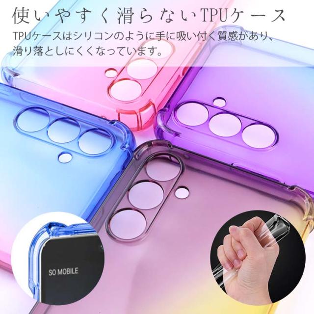 Galaxy A54 5G ケース 