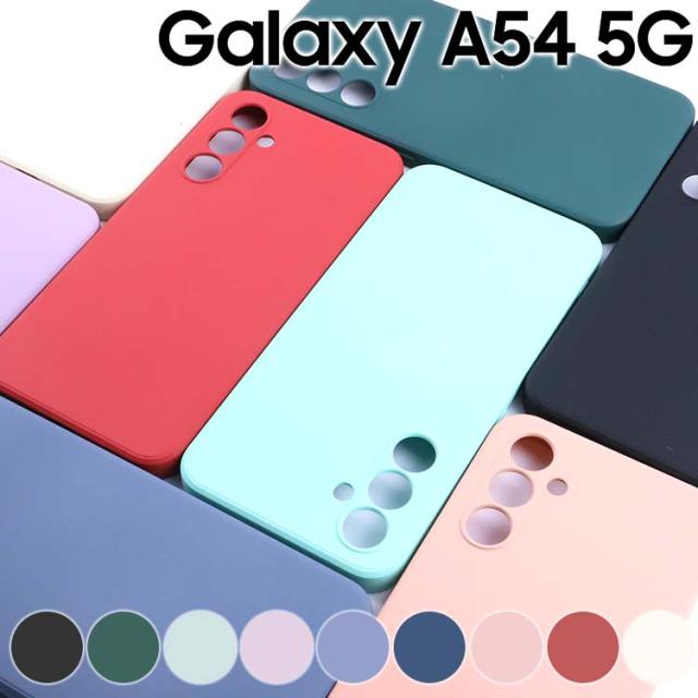 Galaxy A54 5G ケース 