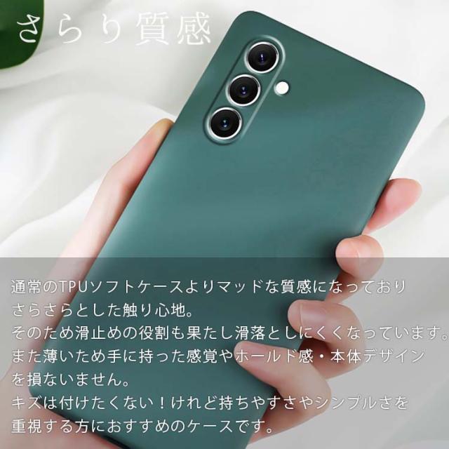 Galaxy A54 5G ケース 