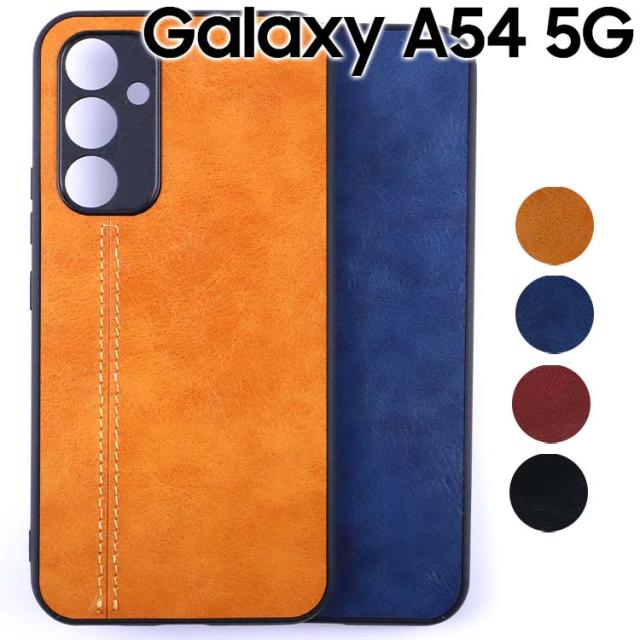 Galaxy A54 5G ケース 