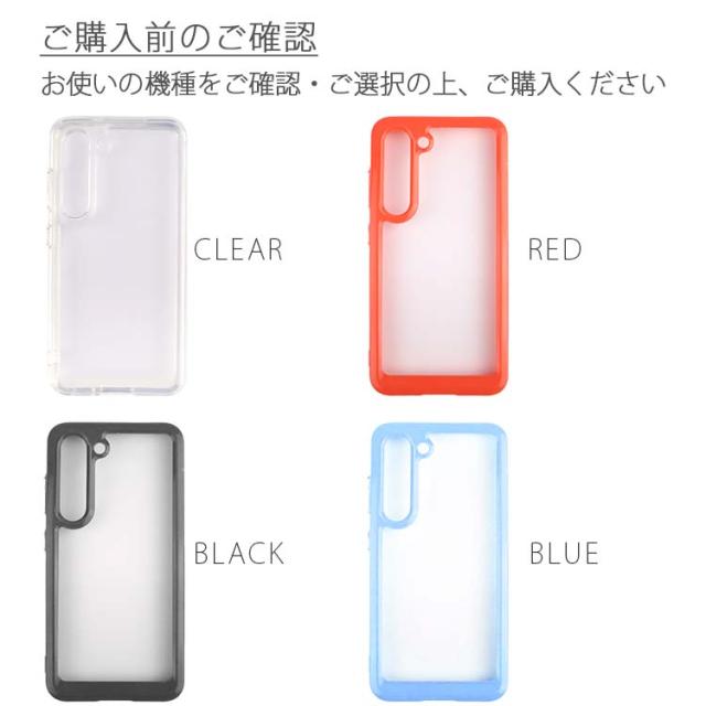  Galaxy S23 S23Ultra S23FE ソフト 耐衝撃 ケース