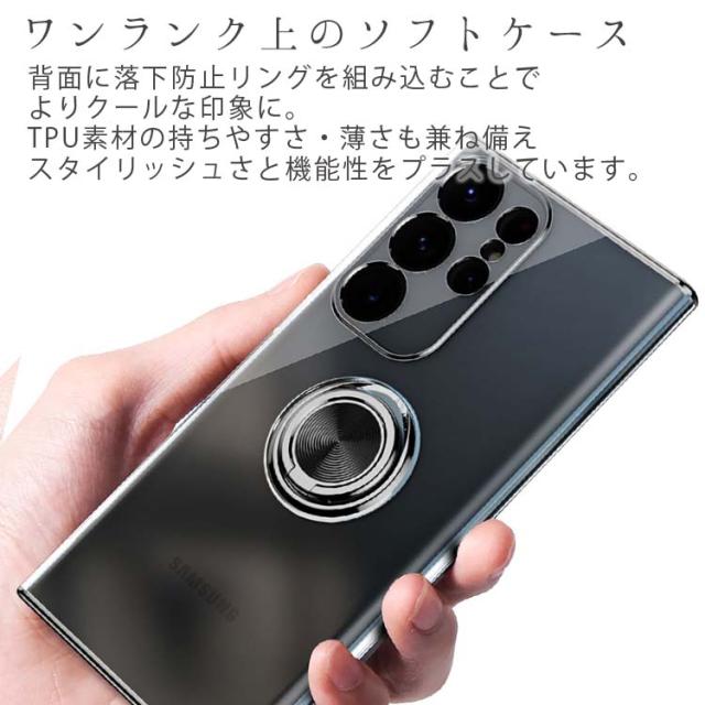 Galaxy S23 ケース Galaxy S23 Ultra ケース