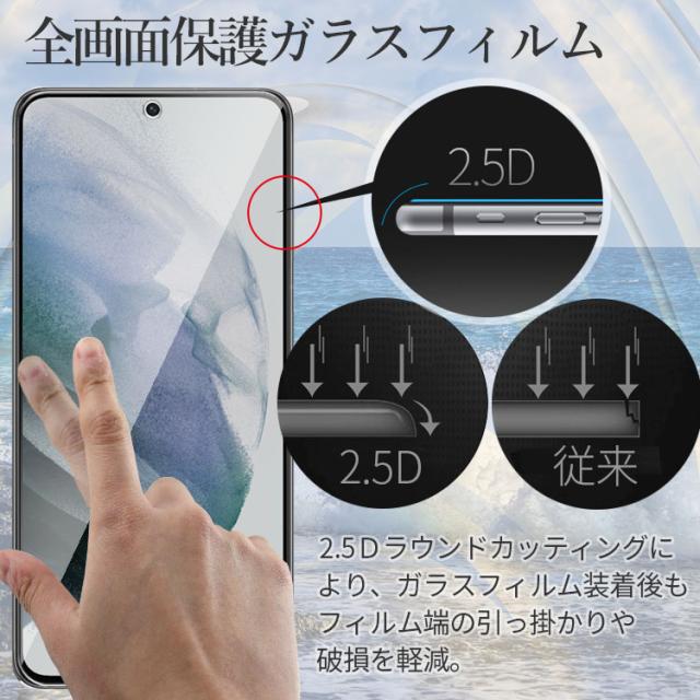  Galaxy S23 S23Ultra S23FE 覗き見防止フィルム