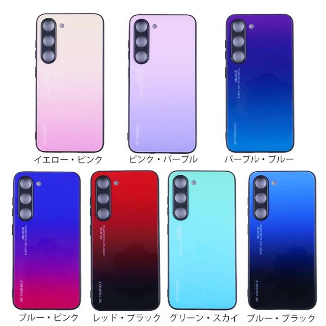 Galaxy S23 S23Ultra S23FE ガラスグラデーションケース