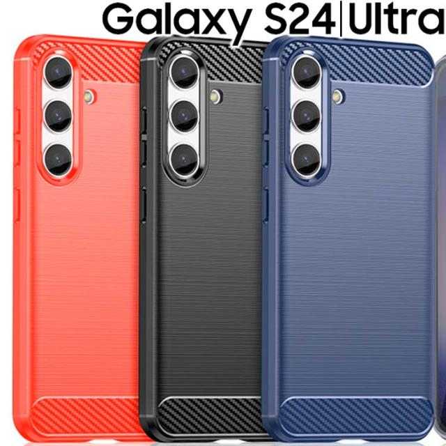 Galaxy S24 S24Ultra カーボン調TPUケース