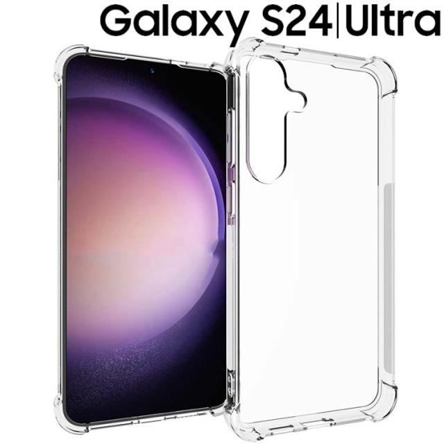  Galaxy S24 S24Ultra 耐衝撃クリアソフトケース