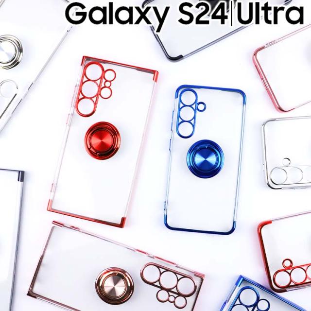 Galaxy S24 S24Ultra 落下防止リング付きTPUケース