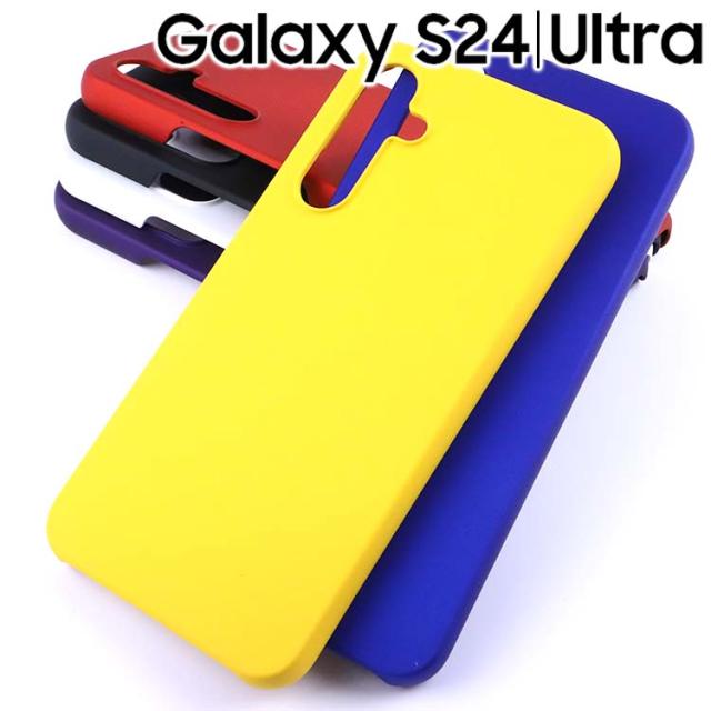  Galaxy S24 S24Ultra PCハードケース
