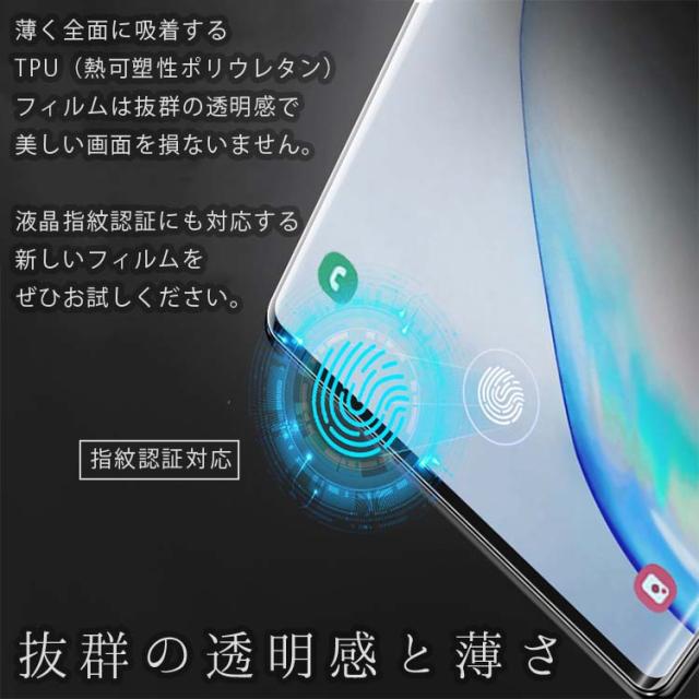 Galaxy Z Flip4 フィルム