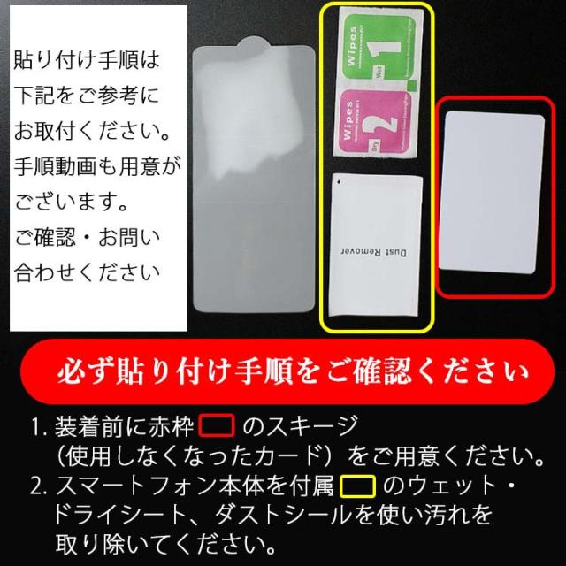 Galaxy Z Flip4 フィルム