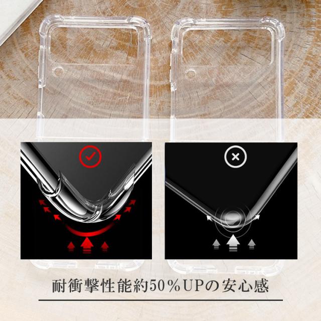 Galaxy Z Flip4 ケース 