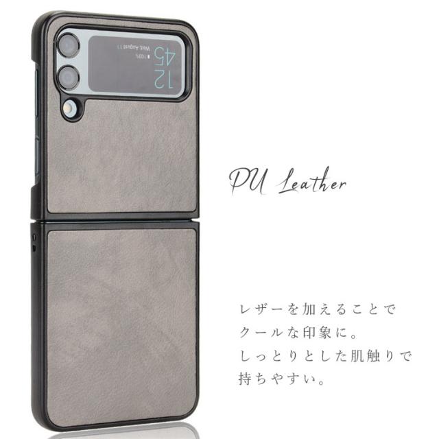 Galaxy Z Flip4 ケース