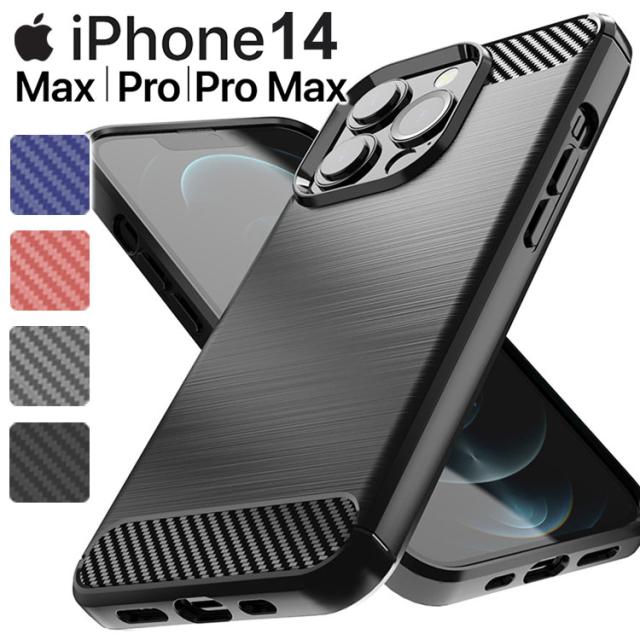 iPhone14 ケース iPhone14 Plus ケース iPhone14 Pro ケース iPhone14 Pro Max ケース 