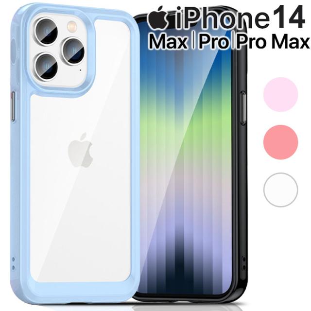 iPhone14 ケース iPhone14 Plus ケース iPhone14 Pro ケース iPhone14 Pro Max ケース 