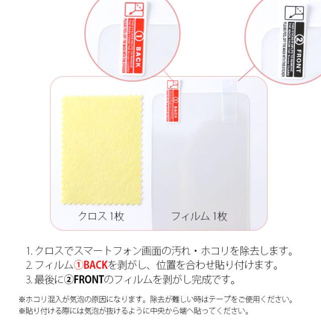 iPhone14 フィルム iPhone14 Plus フィルム iPhone14 Pro フィルム iPhone14 Pro Max フィルム 