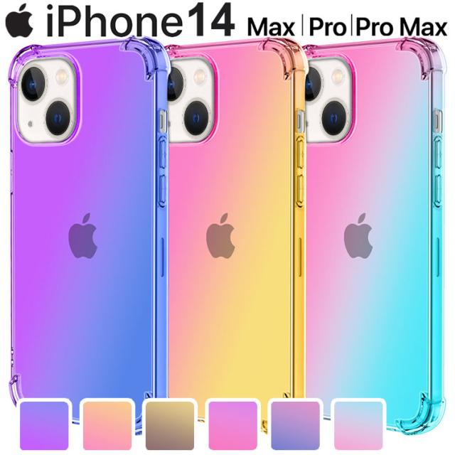 iPhone14 ケース iPhone14 Plus ケース iPhone14 Pro ケース iPhone14 Pro Max ケース