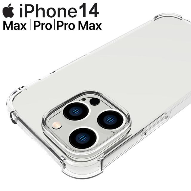 iPhone14 ケース iPhone14 Plus ケース iPhone14 Pro ケース iPhone14 Pro Max ケース 