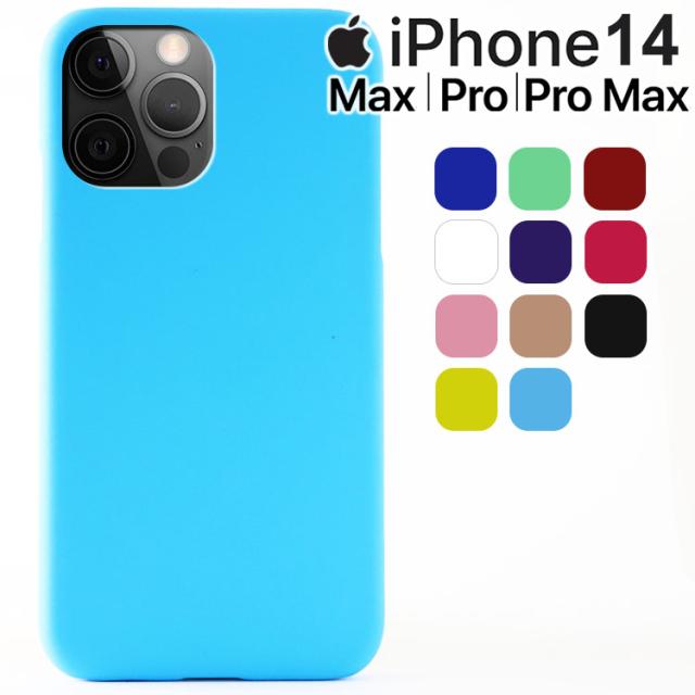 iPhone14 ケース iPhone14 Plus ケース iPhone14 Pro ケース iPhone14 Pro Max ケース 