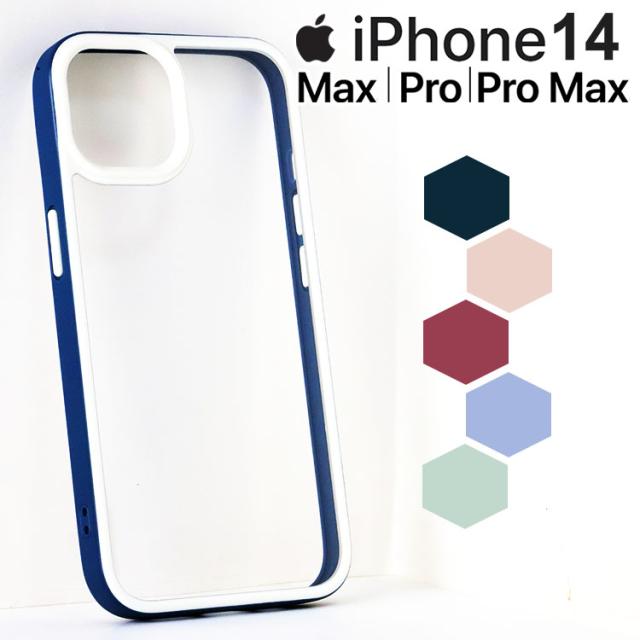 iPhone14 ケース iPhone14 Plus ケース iPhone14 Pro ケース iPhone14 Pro Max ケース 