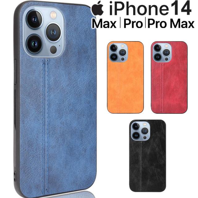 iPhone14 ケース iPhone14 Plus ケース iPhone14 Pro ケース iPhone14 Pro Max ケース 