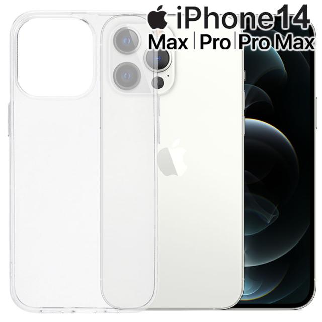 iPhone14 ケース iPhone14 Plus ケース iPhone14 Pro ケース iPhone14 Pro Max ケース 