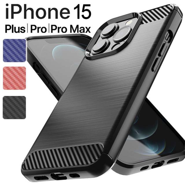 iPhone15 ケース iPhone15 Plus ケース iPhone15 Pro ケース iPhone15 Pro Max ケース 