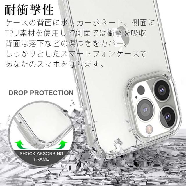 iPhone15 ケース iPhone15 Plus ケース iPhone15 Pro ケース iPhone15 Pro Max ケース 