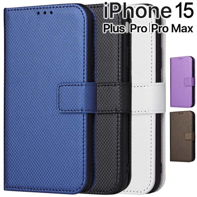iPhone15 ケース iPhone15 Plus ケース iPhone15 Pro ケース iPhone15 Pro Max ケース 
