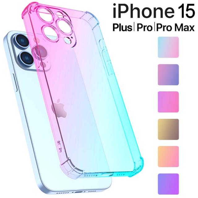 iPhone15 ケース iPhone15 Plus ケース iPhone15 Pro ケース iPhone15 Pro Max ケース 