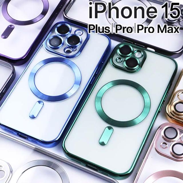 iPhone15 ケース iPhone15 Plus ケース iPhone15 Pro ケース iPhone15 Pro Max ケース 