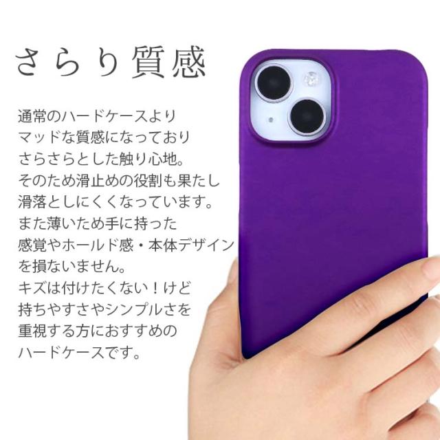 iPhone15 ケース iPhone15 Plus ケース iPhone15 Pro ケース iPhone15 Pro Max ケース