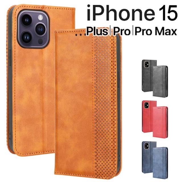 iPhone15 ケース iPhone15 Plus ケース iPhone15 Pro ケース iPhone15 Pro Max ケース 