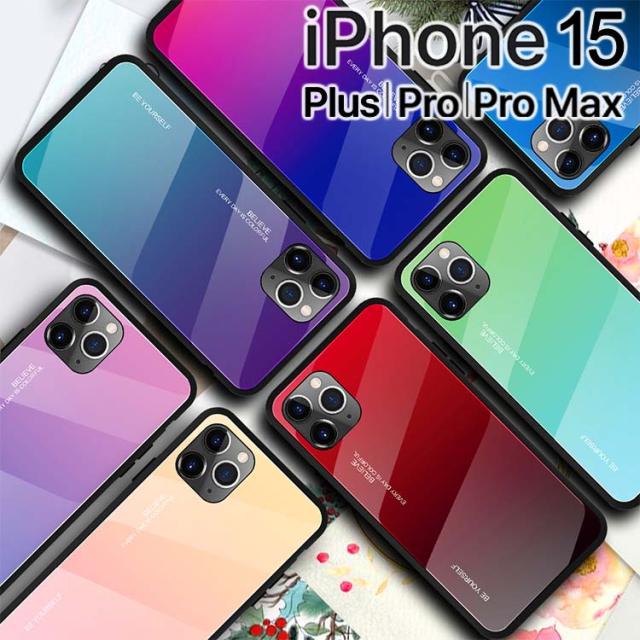 iPhone15 ケース iPhone15 Plus ケース iPhone15 Pro ケース iPhone15 Pro Max ケース 