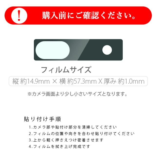 Google Pixel 6a カメラフィルム