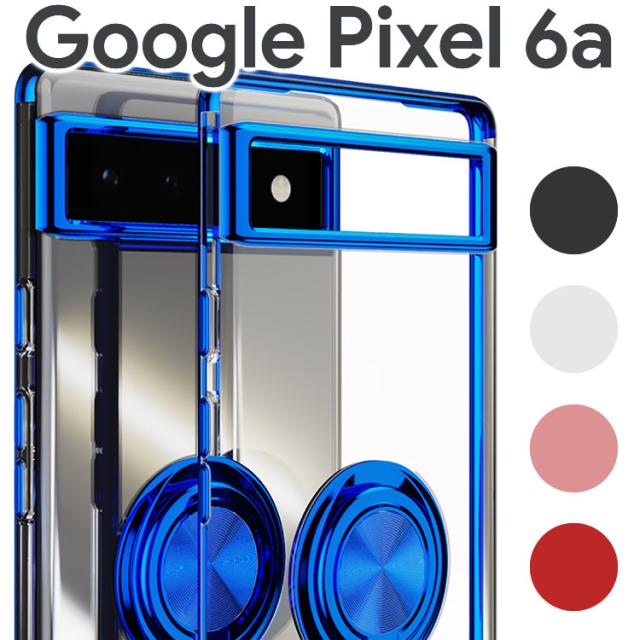 Google Pixel 6a ケース 